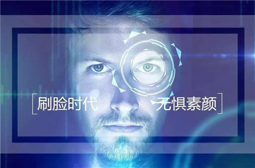 代理刷脸支付赚钱吗？刷脸支付代理月收入大约在多少？