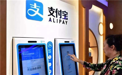 刷脸支付