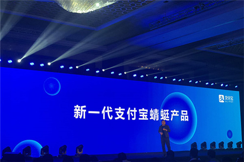 刷脸支付