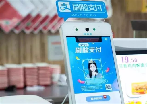 2021年热点推进项目，刷脸支付的好处多多！