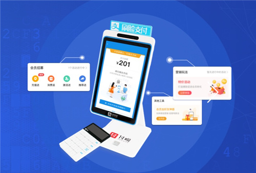2021年创业好项目，付呗刷脸支付数字经营面向全国招商！