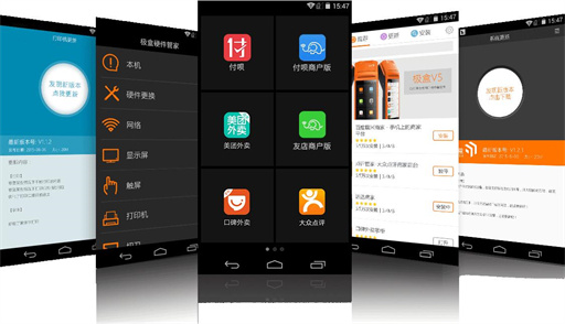src=http_%2F%2Fwww.51fubei.com%2Fassets%2FHome%2Ffubei%2Fpos%2Fwoyouxinxi%2Fv5-pic22.png&refer=http_%2F%2Fwww.51fubei.jpg
