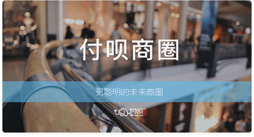 src=http_%2F%2Ffshows-official-resources.oss-cn-beijing.aliyuncs.com%2Fhome%2Fdevelop%2Fdevelop_1510_2.png&refer=http_%2F%2Ffshows-official-resources.oss-cn-beijing.aliyuncs.jpg