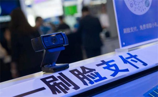 付呗刷脸支付数字经营项目有哪些优势？