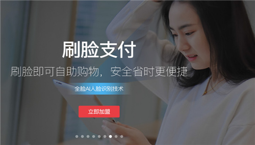 创业者选择移动支付行业展业的五大理由！