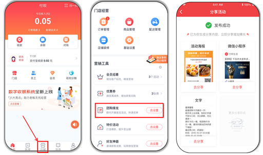 微信图片_20210820100847.png