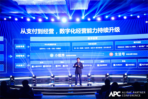 付呗解读：刷脸支付与数字经营之间的必然联系！