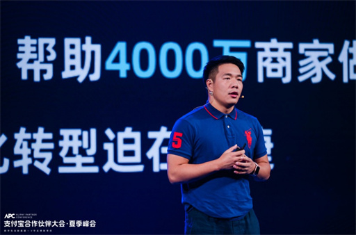 什么是数字化转型？付呗数字化经营起到了什么作用？