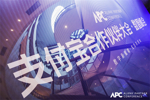 付呗数字化经营