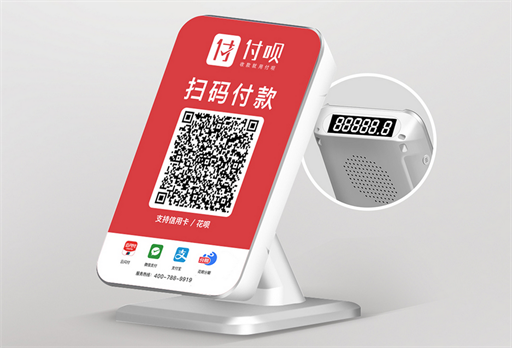 付呗紧跟微信支付步伐，助力小微商家实现数字化经营