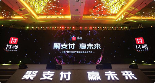 商户收款码怎么代理推广？付呗和收钱吧哪个好？