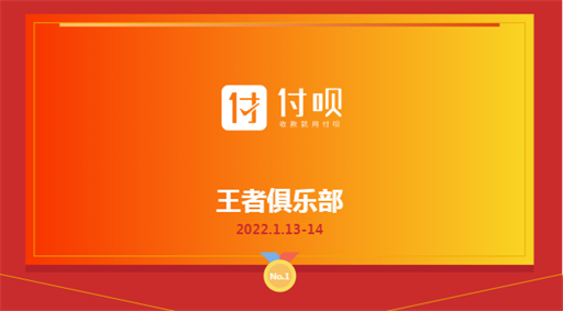 QQ截图20220107143522.png
