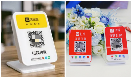 代理付呗好还是收钱吧好？一起来看看两个平台的优劣势对比吧！