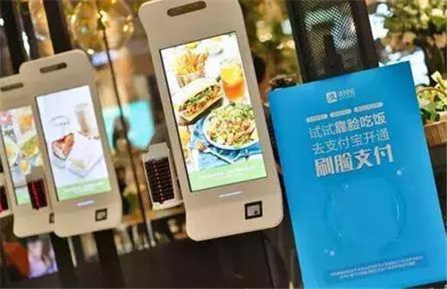 啥是刷脸支付？刷脸支付代理是正规的吗？