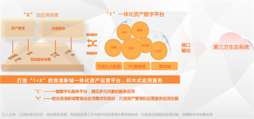 微信图片_20220831172937.png